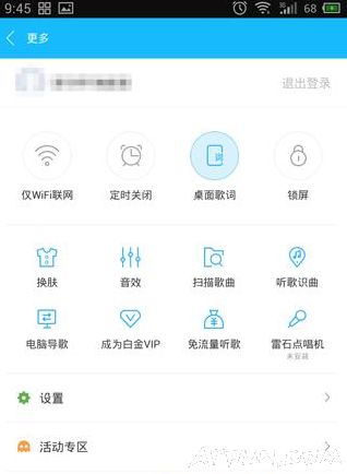 如何识别听到的歌名?百度音乐听歌识曲怎么用?《百度音乐》听歌识曲方法说明介绍