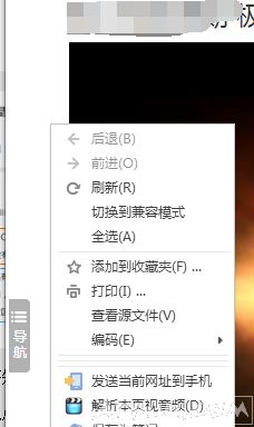 搜狗浏览器下载网页视频的方法