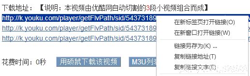 搜狗浏览器下载网页视频的方法