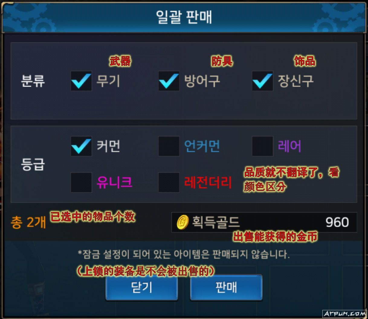 ���³�����ʿ��Ŀǰ���޺������� �ɲο����溺������ͼ