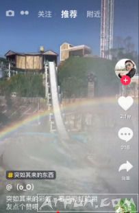 抖音短视频抖屏教程,抖音短视频怎么抖屏