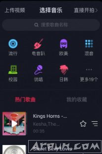 抖音短视频抖屏教程,抖音短视频怎么抖屏
