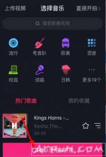 抖音短视频抖屏教程,抖音短视频怎么抖屏