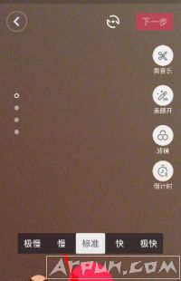 抖音短视频抖屏教程,抖音短视频怎么抖屏