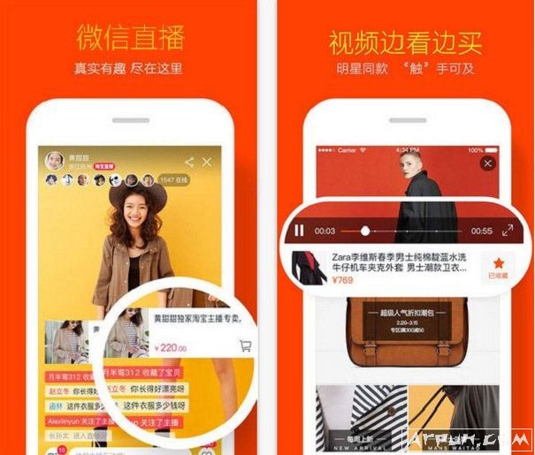 app和微信小程序有什么不同点