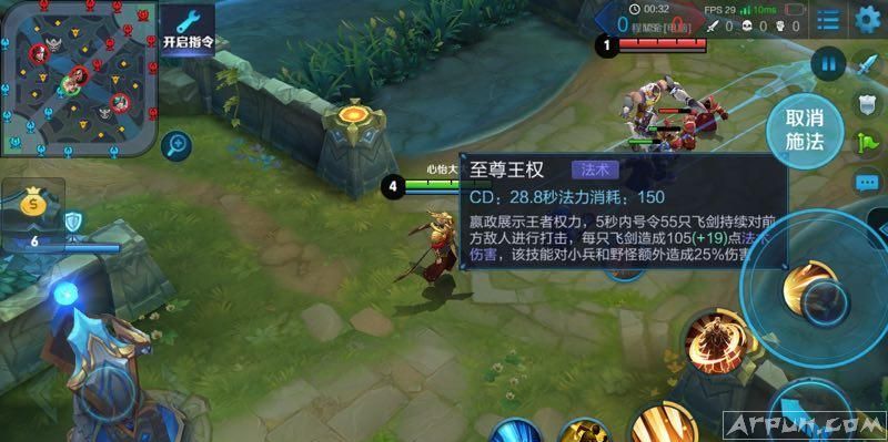 嬴政加强后最强出装