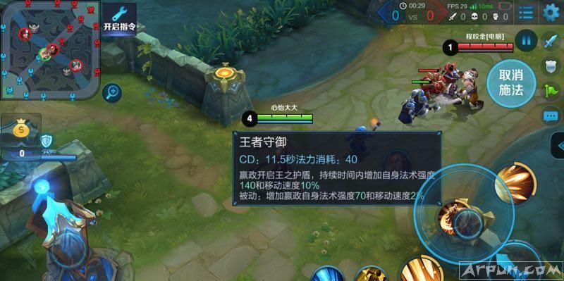 嬴政加强后最强出装