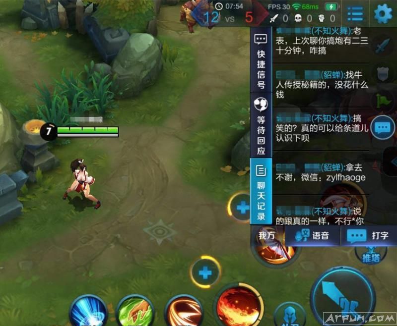 嬴政加强后最强出装