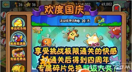 ����ѽ�ֲ���ս��ʬ2Ħ����������v2.2.1��