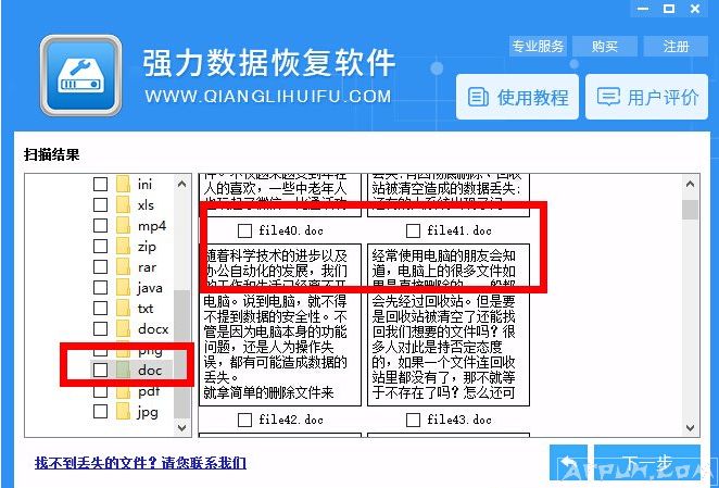 ǿ�����ݻָ������һ��ֻ�ͨѶ¼�ķ���