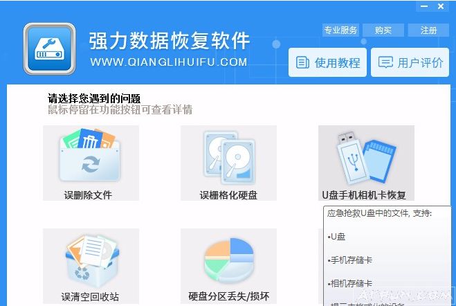 ǿ�����ݻָ������һ��ֻ�ͨѶ¼�ķ���