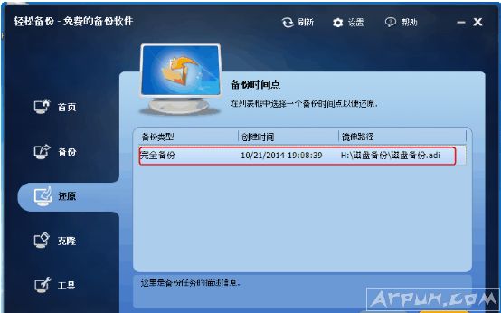 �ð�÷���ɱ��ݽ��д��ָ̻����̻�ԭ