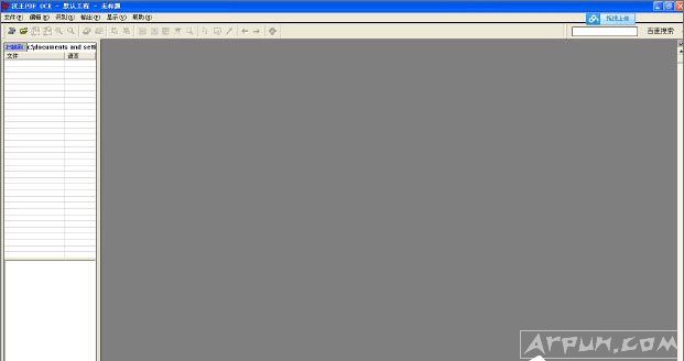 ����OCR����ʶ��������ͼƬ����ת����Word���ֵķ�������OCR��ô�ã����ʹ�ú���OCR��ͼƬ����ת����Word���֣�