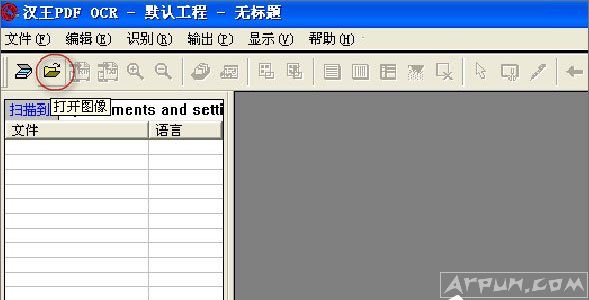 ����OCR����ʶ��������ͼƬ����ת����Word���ֵķ�������OCR��ô�ã����ʹ�ú���OCR��ͼƬ����ת����Word���֣�