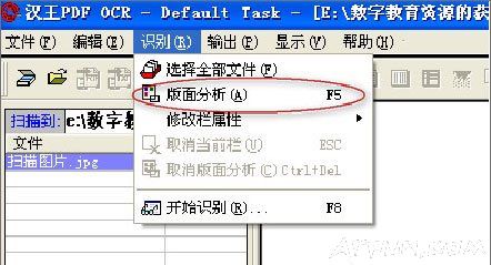 ����OCR����ʶ��������ͼƬ����ת����Word���ֵķ�������OCR��ô�ã����ʹ�ú���OCR��ͼƬ����ת����Word���֣�