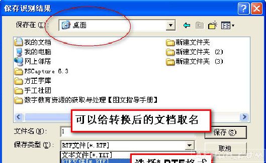 ����OCR����ʶ��������ͼƬ����ת����Word���ֵķ�������OCR��ô�ã����ʹ�ú���OCR��ͼƬ����ת����Word���֣�