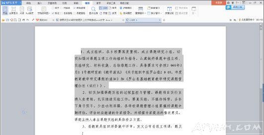 ����OCR����ʶ��������ͼƬ����ת����Word���ֵķ�������OCR��ô�ã����ʹ�ú���OCR��ͼƬ����ת����Word���֣�