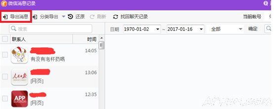 ͬ�����ֵ��������ݻ�ԭ���һ�΢�������¼