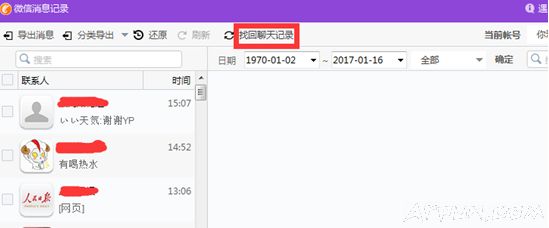 ͬ�����ֵ��������ݻ�ԭ���һ�΢�������¼