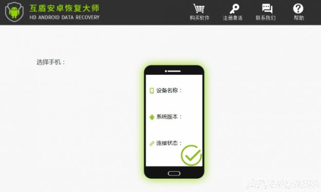 �ֻ�������ɾ��ô�ָ���