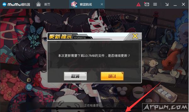 ����MuMuʹ��ҡһҡ�ķ���