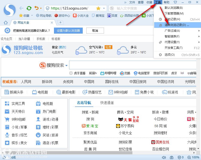 �ѹ������2017�������ķ���