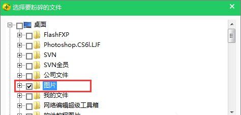 360安全卫士怎么粉碎文件?360安全卫士如何粉碎文件?360安全卫士如何粉碎文件?