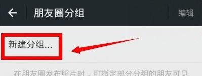 ΢�ŵ�����Ȧ����ô�����΢������Ȧ����ķ���