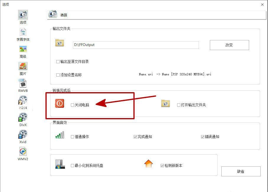 ��ʽ�����Զ��ػ�����ʽ������ο���ת����ɺ�ػ�����ʽ������ο���ת����ɺ�ػ���