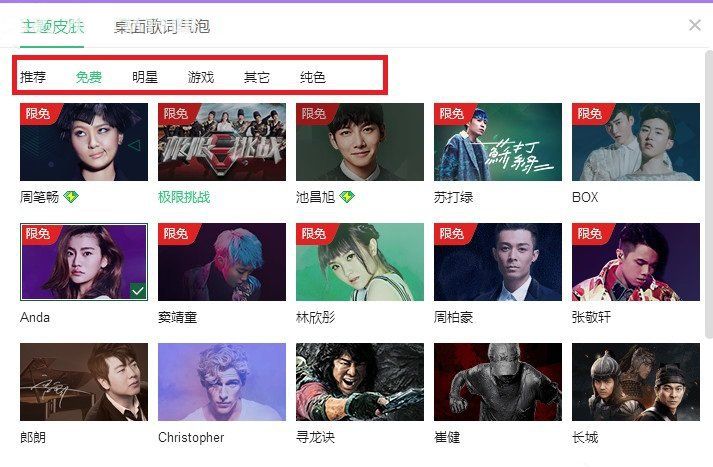 QQ������ô�ܹ�����Ƥ����QQ���ָ���Ƥ���ķ���QQ������ô����Ƥ����QQ���ָ���Ƥ���ķ���