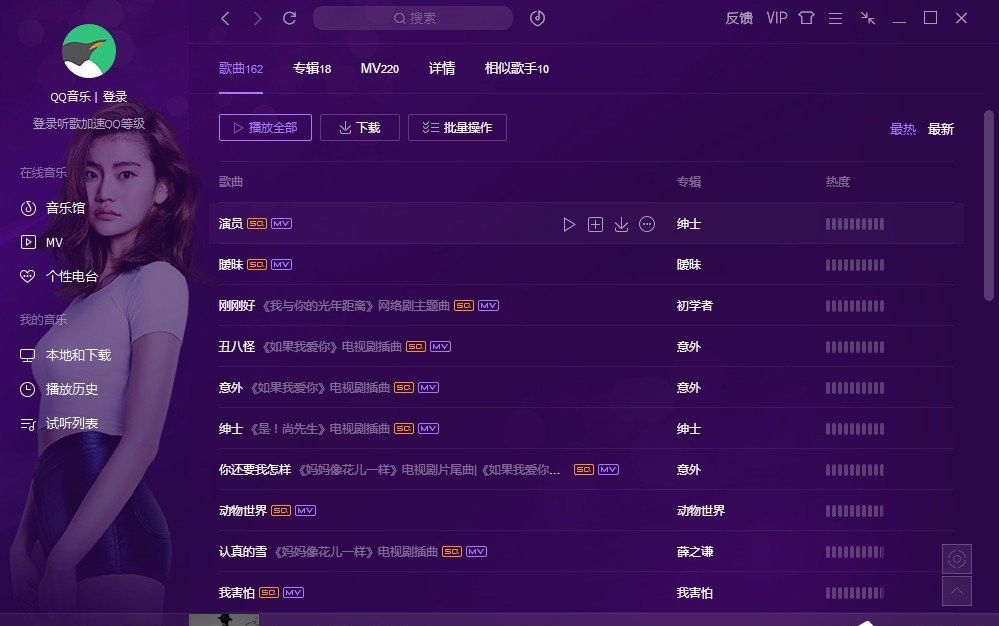 QQ������ô�ܹ�����Ƥ����QQ���ָ���Ƥ���ķ���QQ������ô����Ƥ����QQ���ָ���Ƥ���ķ���