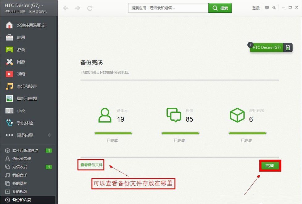 �ֻ����ݻ�ԭ�������ֻ���ô���ݻ�ԭ�ֻ����ݡ���ԭ�������� �ֻ�ͨѶ¼�����š�APP���ݲ���