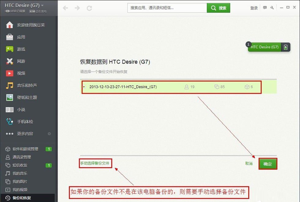 �ֻ����ݻ�ԭ�������ֻ���ô���ݻ�ԭ�ֻ����ݡ���ԭ�������� �ֻ�ͨѶ¼�����š�APP���ݲ���