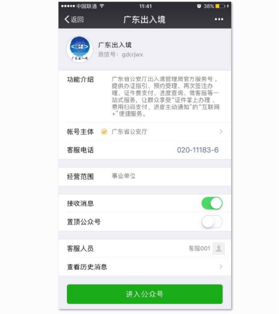 ΢�Ÿ۰�ͨ��֤��ô�ã�΢�Ÿ۰�ͨ��֤��ô��ͨ