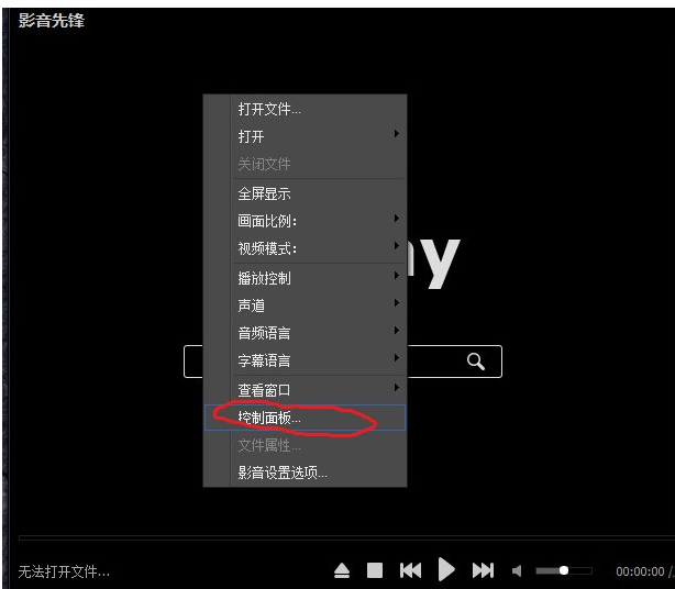 Ӱ���ȷ���β����ܹ�������Ļ��