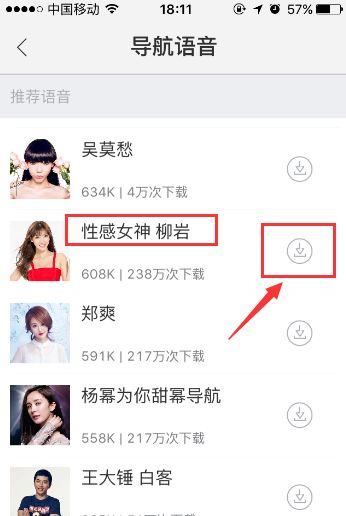 �ֻ��ٶȵ�ͼ��ô���ܻ��������ֻ��ٶȵ�ͼ�������������ķ���