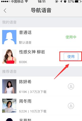 �ֻ��ٶȵ�ͼ��ô���ܻ��������ֻ��ٶȵ�ͼ�������������ķ���