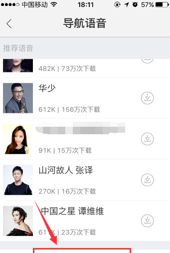 �ֻ��ٶȵ�ͼ��ô���ܻ��������ֻ��ٶȵ�ͼ�������������ķ���