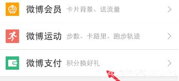 ����΢��Ҳ�������ӰƱ�ˣ�����΢�������ӰƱ�ķ���������΢���������ӰƱ�ķ�������