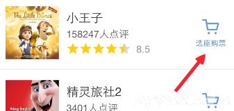 ����΢��Ҳ�������ӰƱ�ˣ�����΢�������ӰƱ�ķ���������΢���������ӰƱ�ķ�������