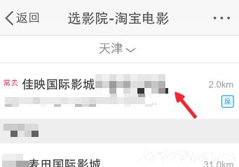 ����΢��Ҳ�������ӰƱ�ˣ�����΢�������ӰƱ�ķ���������΢���������ӰƱ�ķ�������