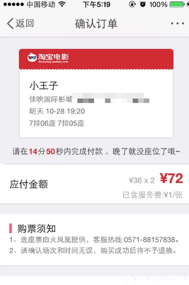 ����΢��Ҳ�������ӰƱ�ˣ�����΢�������ӰƱ�ķ���������΢���������ӰƱ�ķ�������