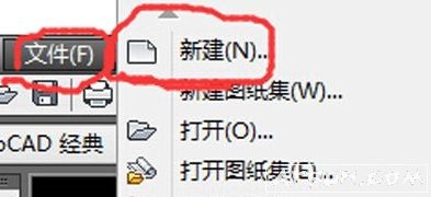 CAD2007�������ļ��ķ�����AutoCAD 2007����½��ļ���