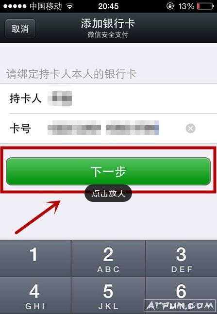 ΢�Ų��ܰ󶨺��п���ô�죿΢���޷������п�����Щԭ��