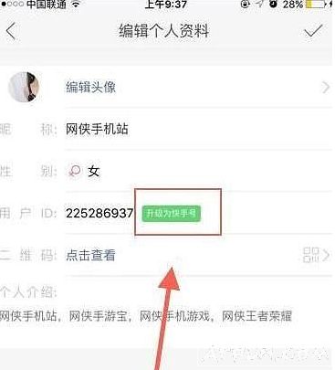 ����ID��β������������ֺţ�����ID���������ֺ���ϸ�̳�