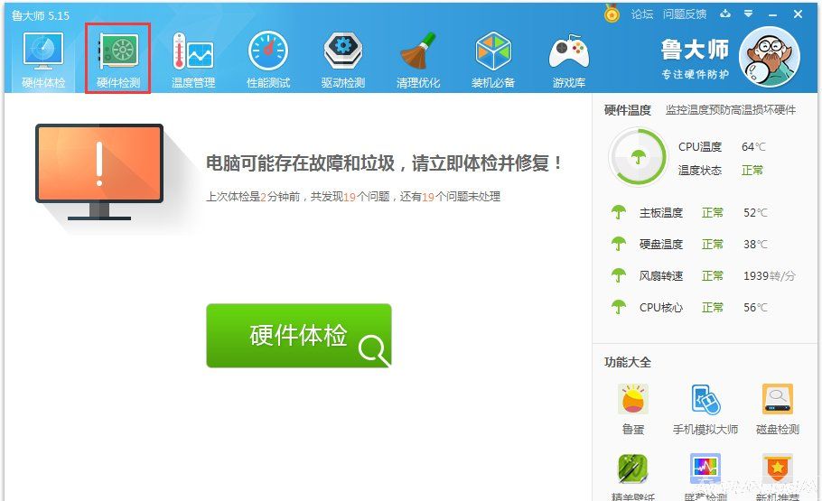 ��ô֪���ڴ������Ƶ�ʣ�³��ʦ�ﵽ��Win7ϵͳ��ô���ڴ���Ƶ�ʣ�