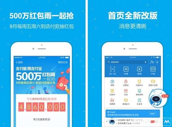 支付宝九月红包雨怎么玩?支付宝九月红包雨到底是什么来的?