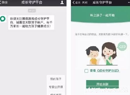 ��Ѷ�ɳ��ػ�ƽ̨��С�Ź��ܼ���󷽷�����