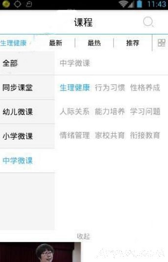 亲子共成长怎么添加孩子与及视频教程教学