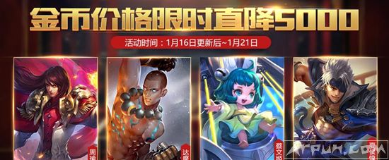 王者荣耀1月16日更新曹操烛龙皮肤正式公布